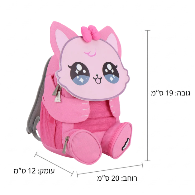 תיק גן פרוותי חתולה ורודה עם פפיון - Fluffy Friends | Marshmelo