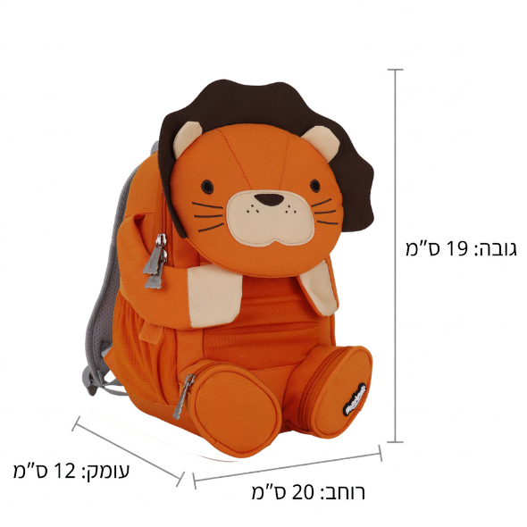 תיק גן פרוותי אריה - Fluffy Friends | Marshmelo
