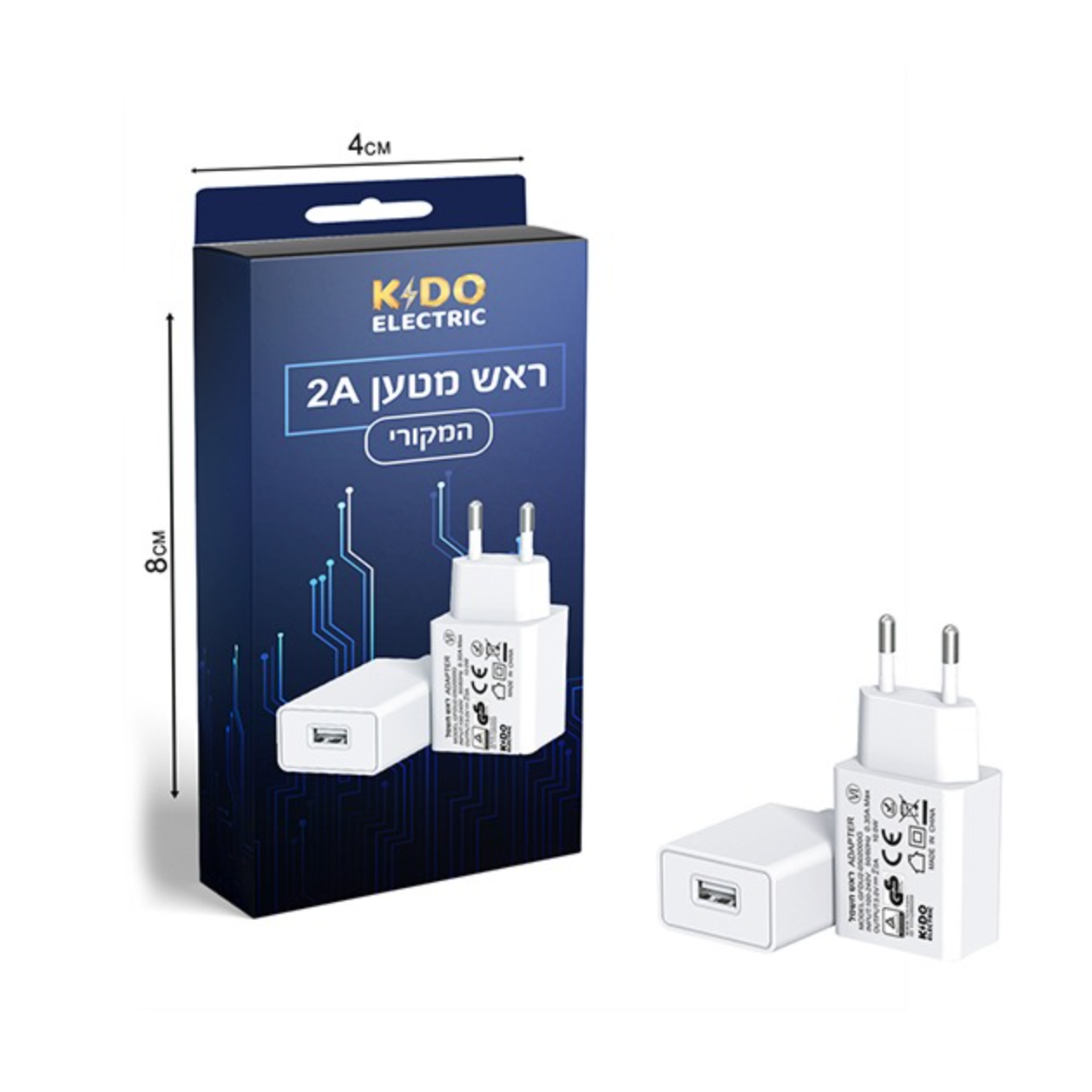 ראש מטען קיר A2 המקורי דגם charger head A2 מבית KIDO ELECTRIC