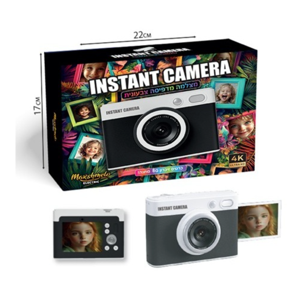 מצלמה מדפיסה צבעונית instant camera מבית המותג Marshmelo