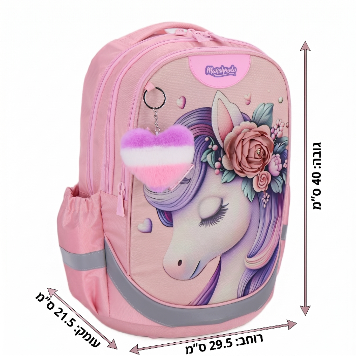 מארז תיק אורתופדי 9 ב 1 כולל עגלה דגם יוניקורן Dramland Deluxe מבית Marshmelo