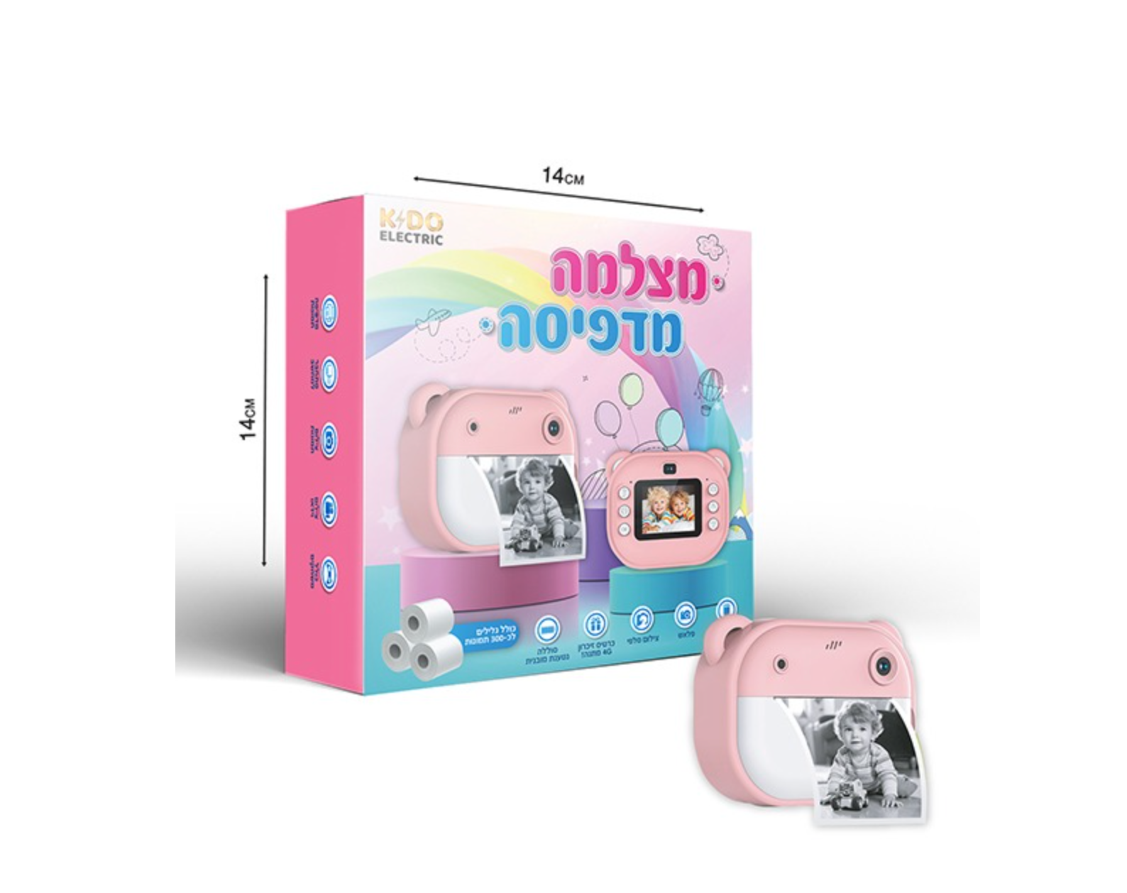 מצלמת ילדים דיגטלית מדפיסה דגם Kids Camera מבית Kido Electric