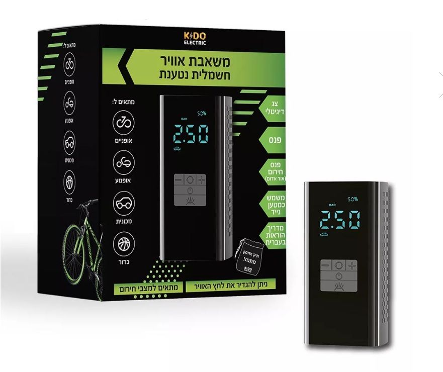 משאבת אוויר חשמלית נטענת וניידת מבית KIDO Electric