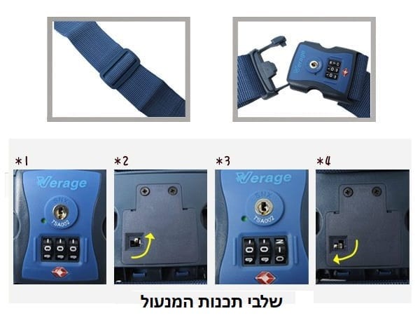 רצועת בטחון צבעונית למזוודה לזיהוי קל ומניעת פתיחה לא רצויה עם מנעול TSA מבית חברת VERAGE