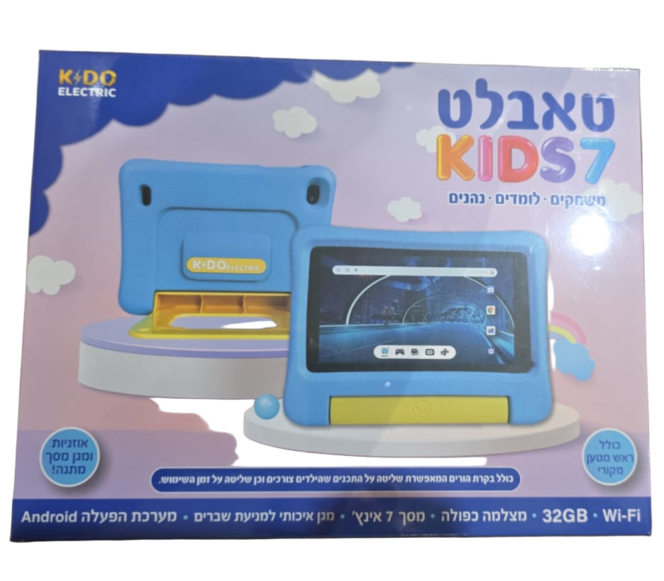 טאבלט מעוצב לילדים בטיחותי חינוכי דגם KIDS 7 מבית KIDO כולל חיבור ל WiFi ו-Bluetooth
