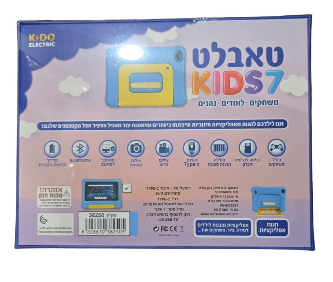 טאבלט מעוצב לילדים בטיחותי חינוכי דגם KIDS 7 מבית KIDO כולל חיבור ל WiFi ו-Bluetooth
