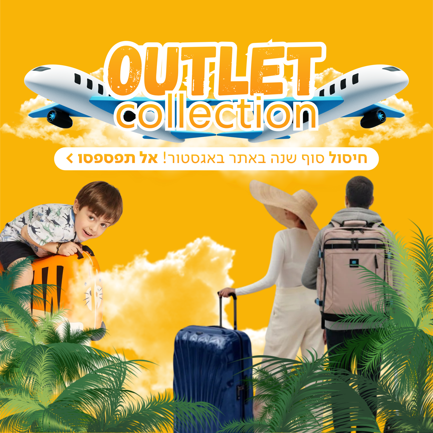 bag store mobile outlet 2025