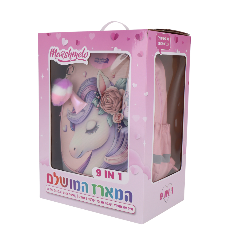 מארז תיק אורתופדי 9 ב 1 כולל עגלה דגם יוניקורן Dramland Deluxe מבית Marshmelo