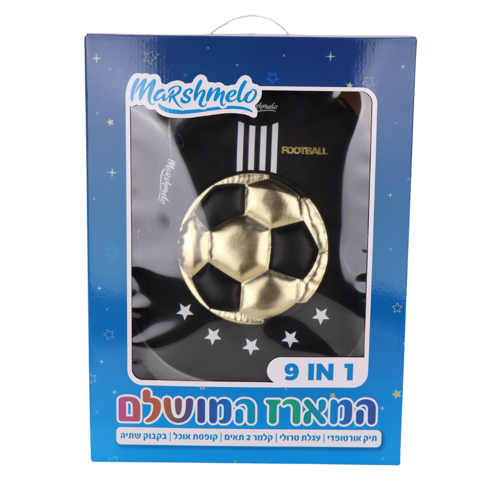 סט 9 ב 1 תיק בית ספר כולל עגלת טרולי דגם כדורגל הזהב Dramland Deluxe מבית Marshmelo