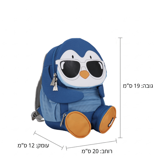 תיק גן פרוותי פינגווין עם משקפי שמש  - Fluffy Friends | Marshmelo