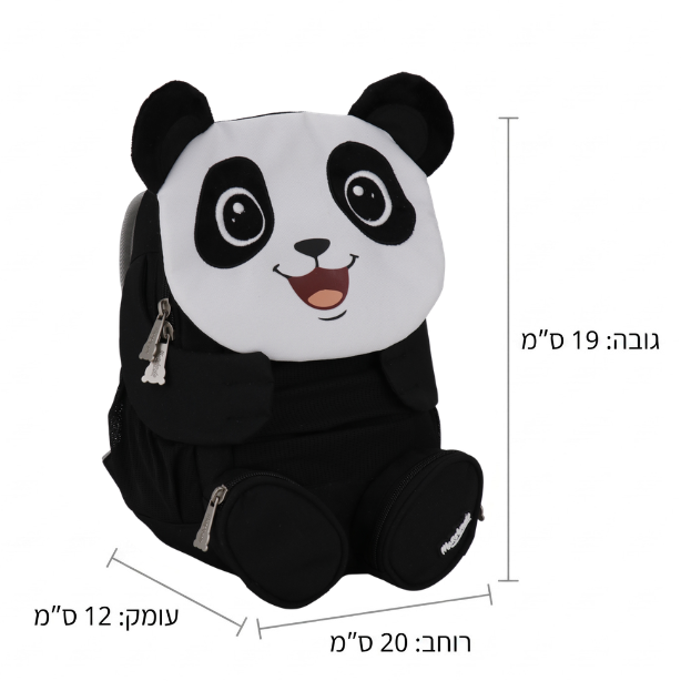 תיק גן פרוותי פנדה חייכן - Fluffy Friends | Marshmelo