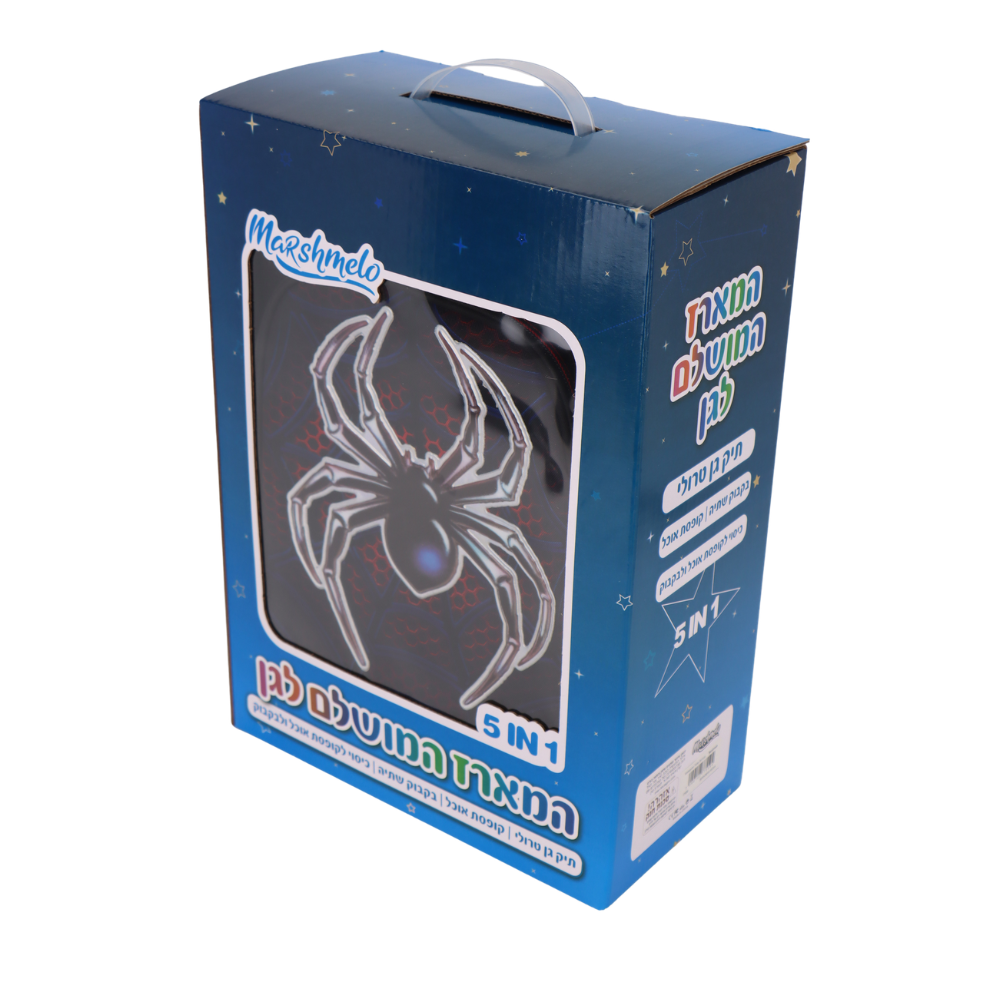 סט תיק גן עם טרולי מובנה 5 ב 1 דגם עכביש מסדרת Dreamland Trolly set מבית Marshmelo