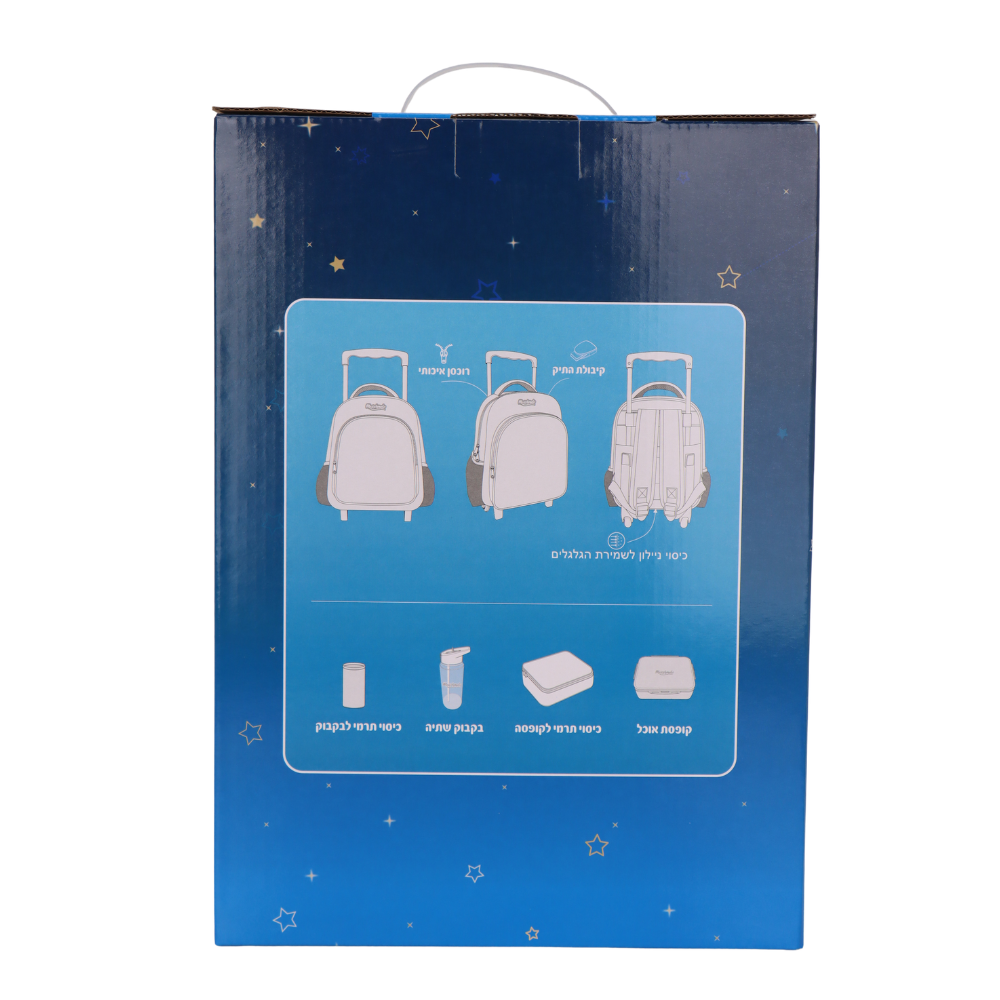 סט תיק גן עם טרולי מובנה 5 ב 1 דגם עכביש מסדרת Dreamland Trolly set מבית Marshmelo