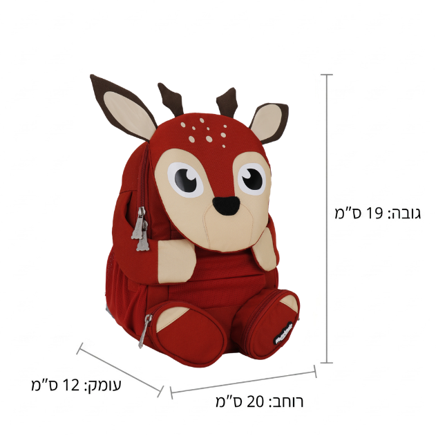 תיק גן פרוותי במבי - Fluffy Friends | Marshmelo 