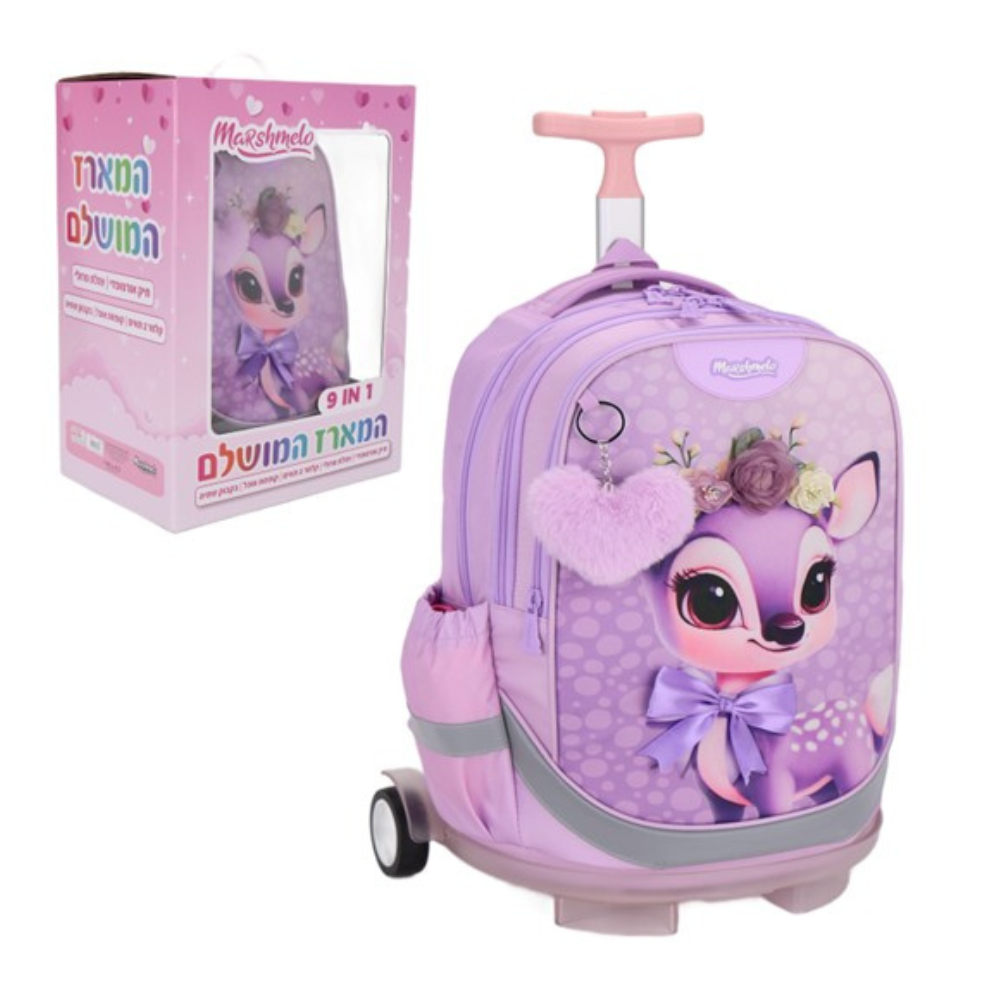 מארז תיק אורתופדי לכיתה א' 9 ב 1 כולל עגלה Dramland Deluxe מבית Marshmelo

