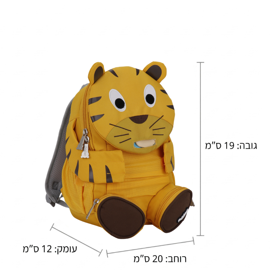 תיק גן פרוותי נמר שובב  - Fluffy Friends | Marshmelo 