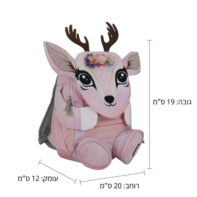 תיק גן פרוותי איילה עם פרחים - Fluffy Friends | Marshmelo