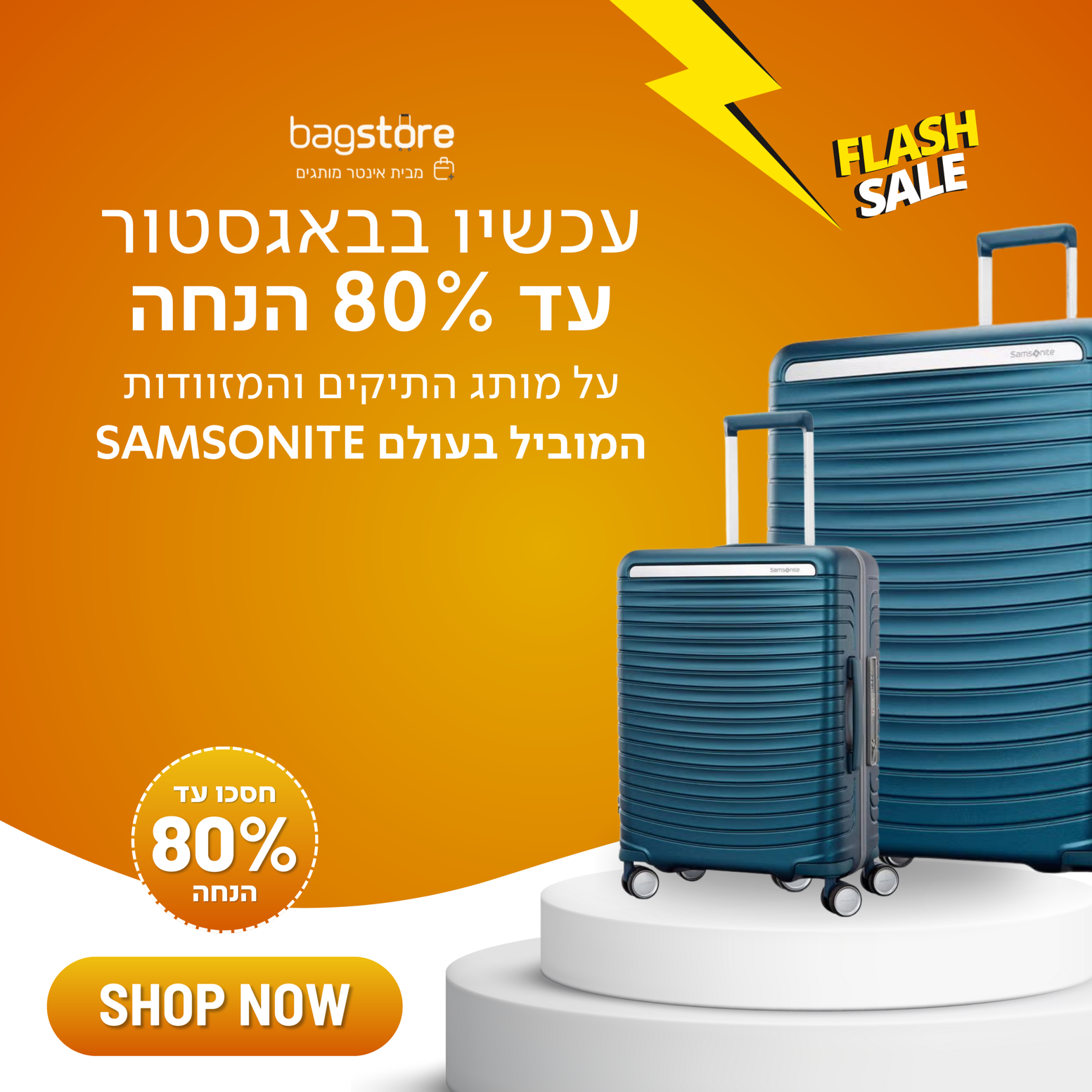 Samsonite Banner 2026 80% mobile