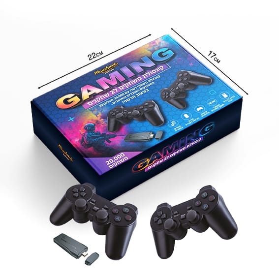 קונסולת גיימינג מתקדמת עם 20,000 משחקים ושני שלטים אלחוטיים