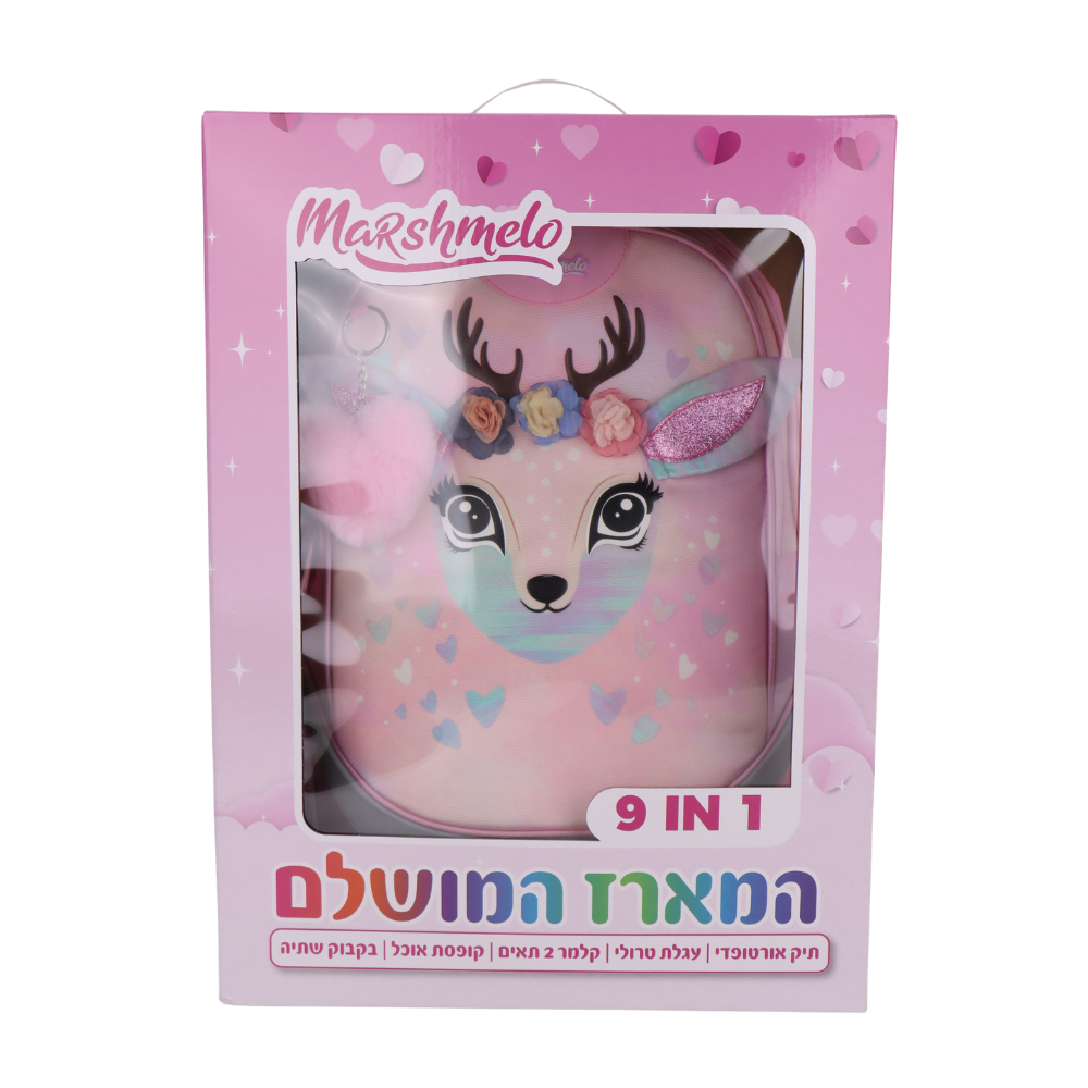 סט 9 ב 1 תיק בית ספר כולל עגלת טרולי דגם אילה פרחונית Dramland Deluxe מבית Marshmelo