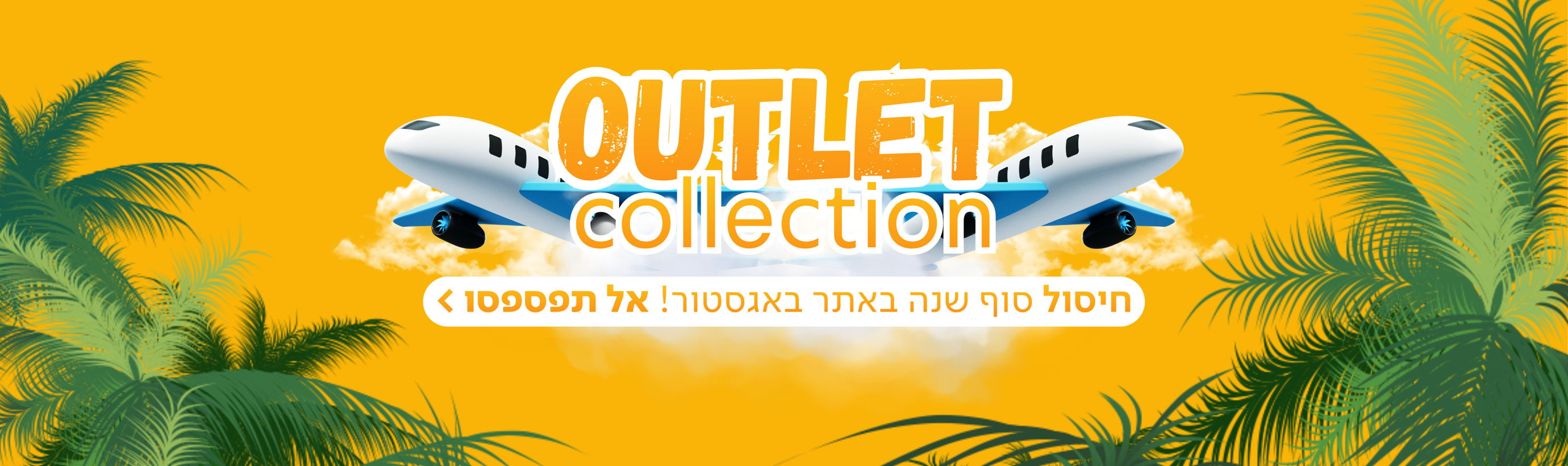 bag store website outlet 2025