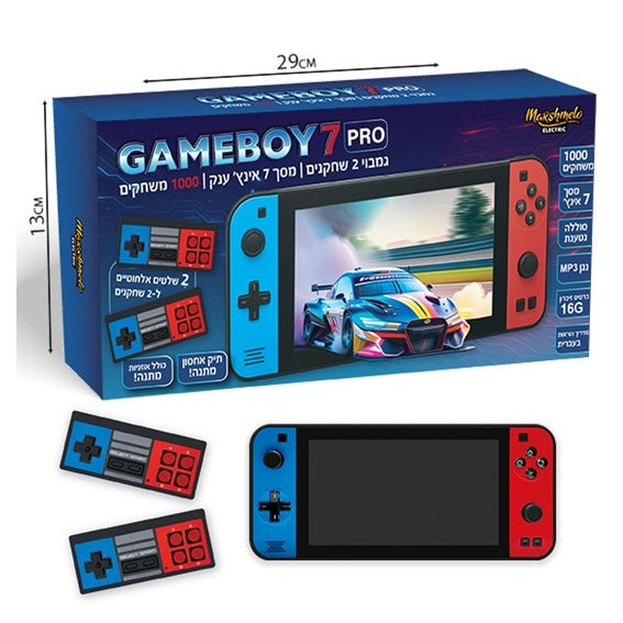 קונסולת משחקים Gameboy 7 Pro – מסך ענק "7 עם 1000 משחקים וזוג שלטים אלחוטיים
