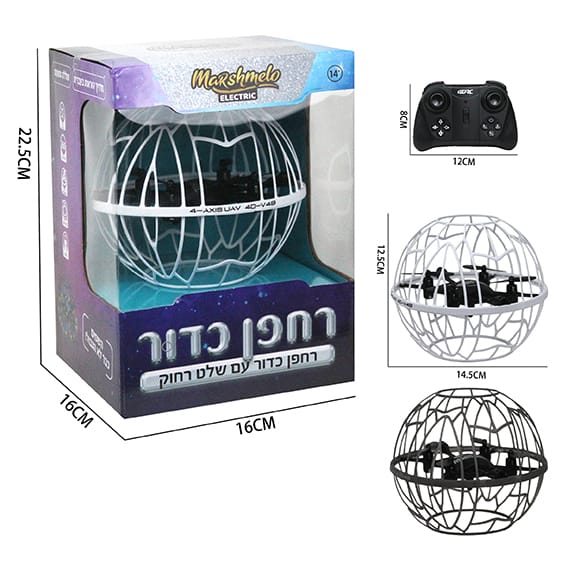 רחפן כדורי נטען עם שלט רחוק תאורת LED מבית Marshmalo Electric