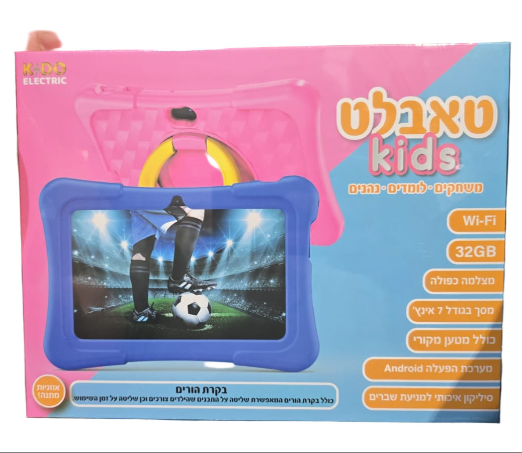 טאבלט מעוצב לילדים דגם KIDS ורוד כולל אוזניות כולל בקרת הורים מבית KIDO