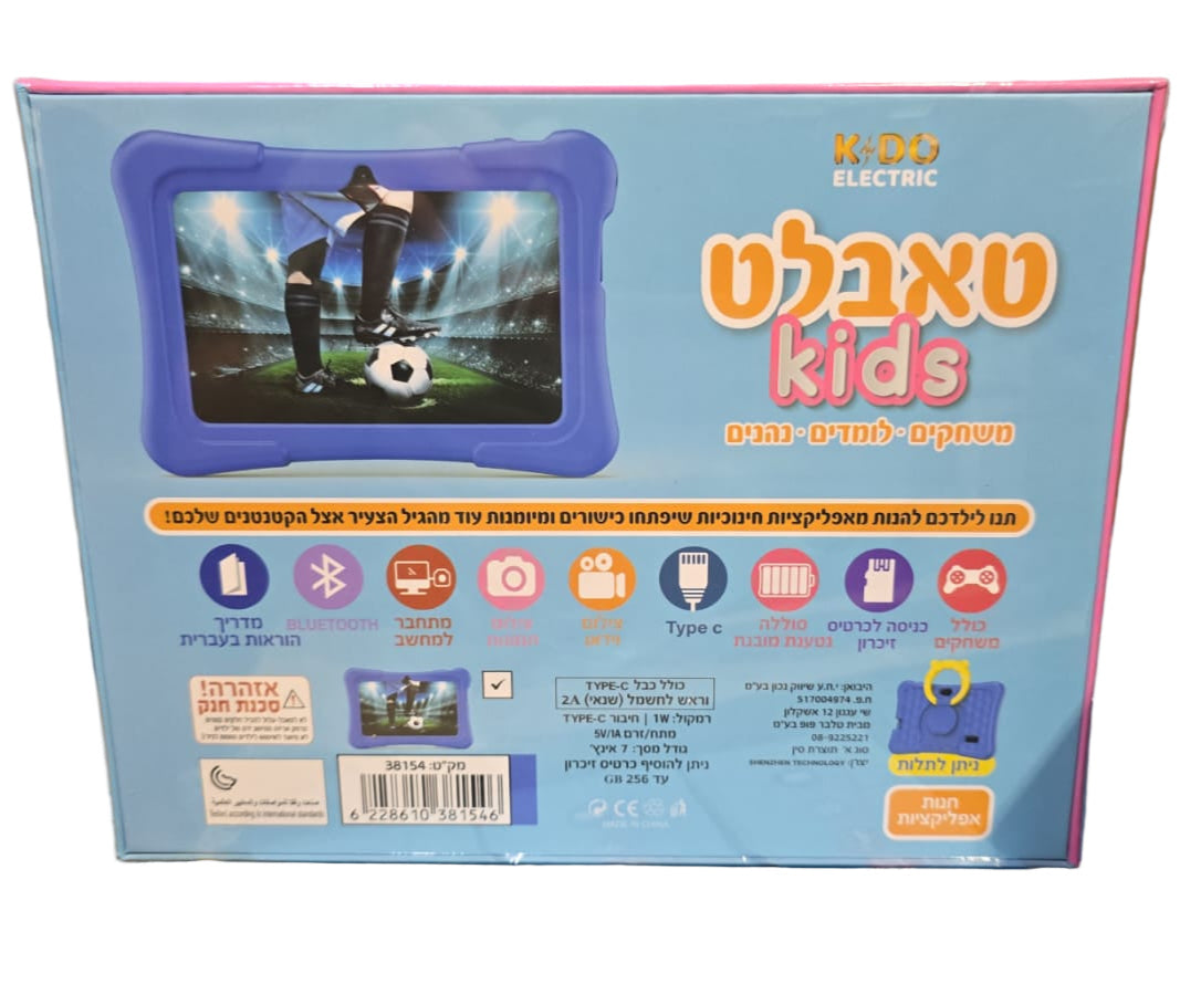 טאבלט מעוצב לילדים דגם KIDS ורוד כולל אוזניות כולל בקרת הורים מבית KIDO