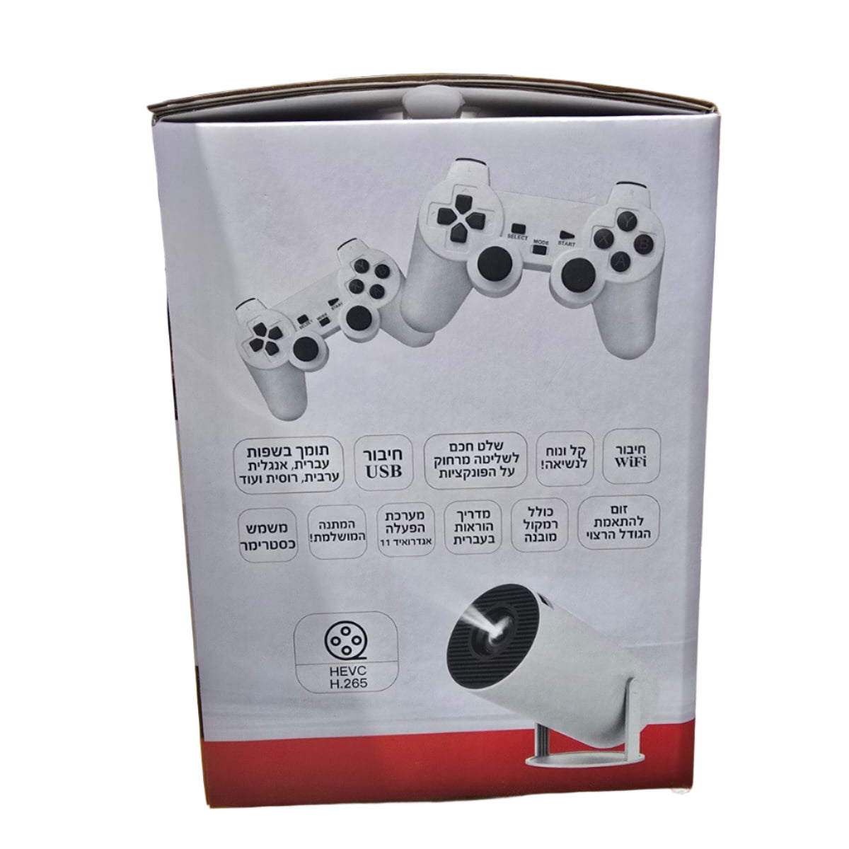 מקרן קולנוע ביתי חכם משולב עם קונסולת משחקים ו2 שלטי גיימיניג מבית המותג Marshmello Electric